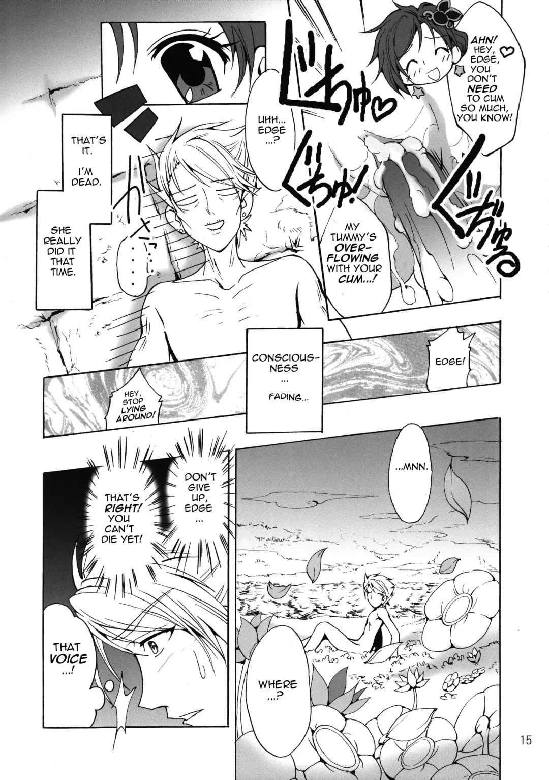 [Teio Tei Teio] Shokushu x Rydia 2008 Final - Tentacle x Rydia 2008 Final Fhentai - Page 16