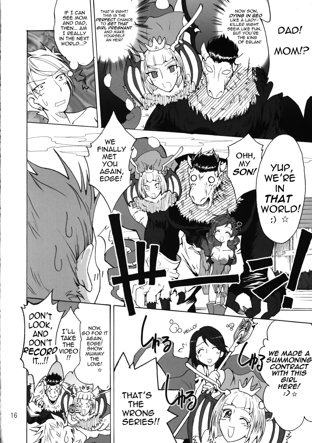 [Teio Tei Teio] Shokushu x Rydia 2008 Final - Tentacle x Rydia 2008 Final Fhentai - Page 17