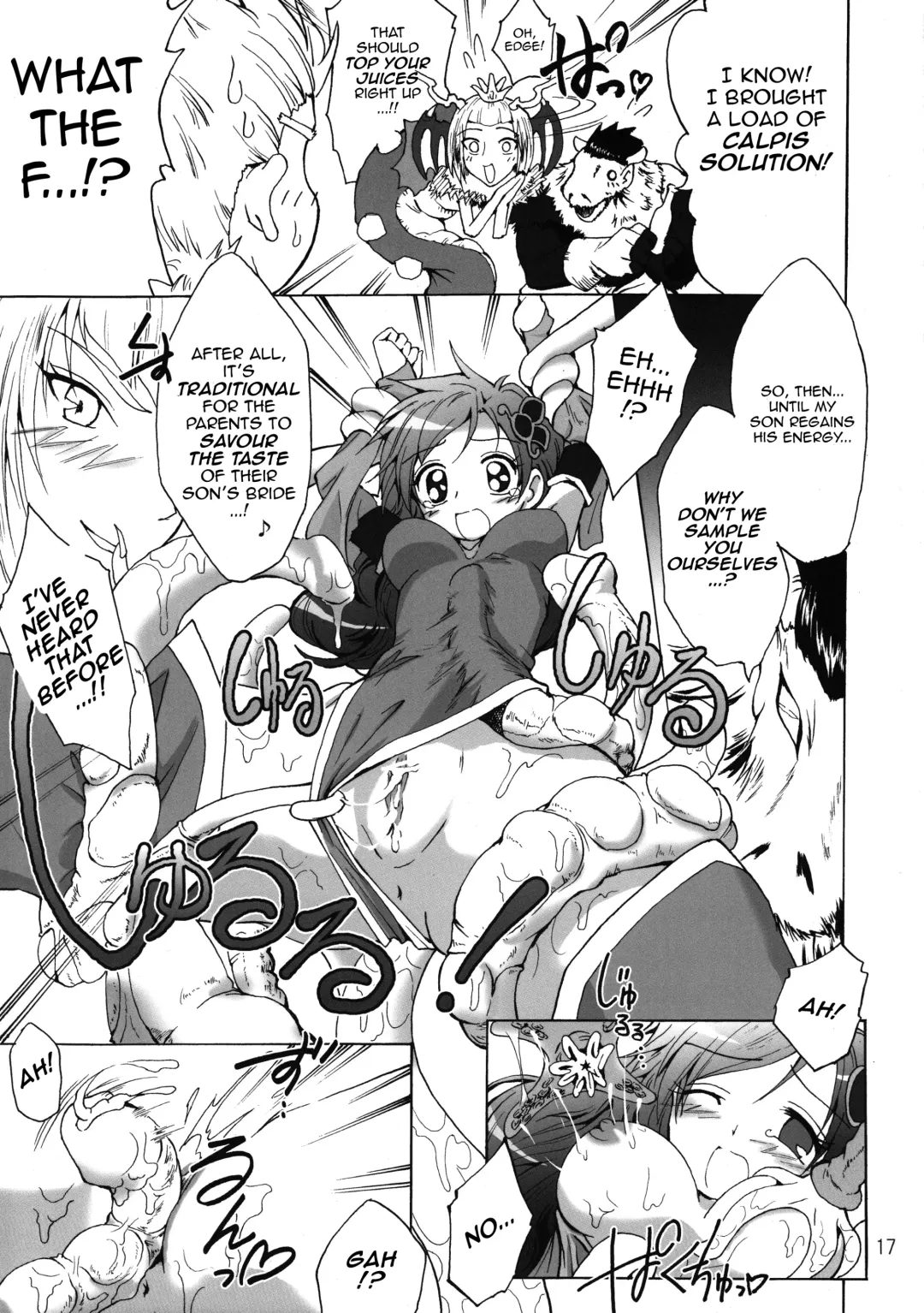 [Teio Tei Teio] Shokushu x Rydia 2008 Final - Tentacle x Rydia 2008 Final Fhentai - Page 18