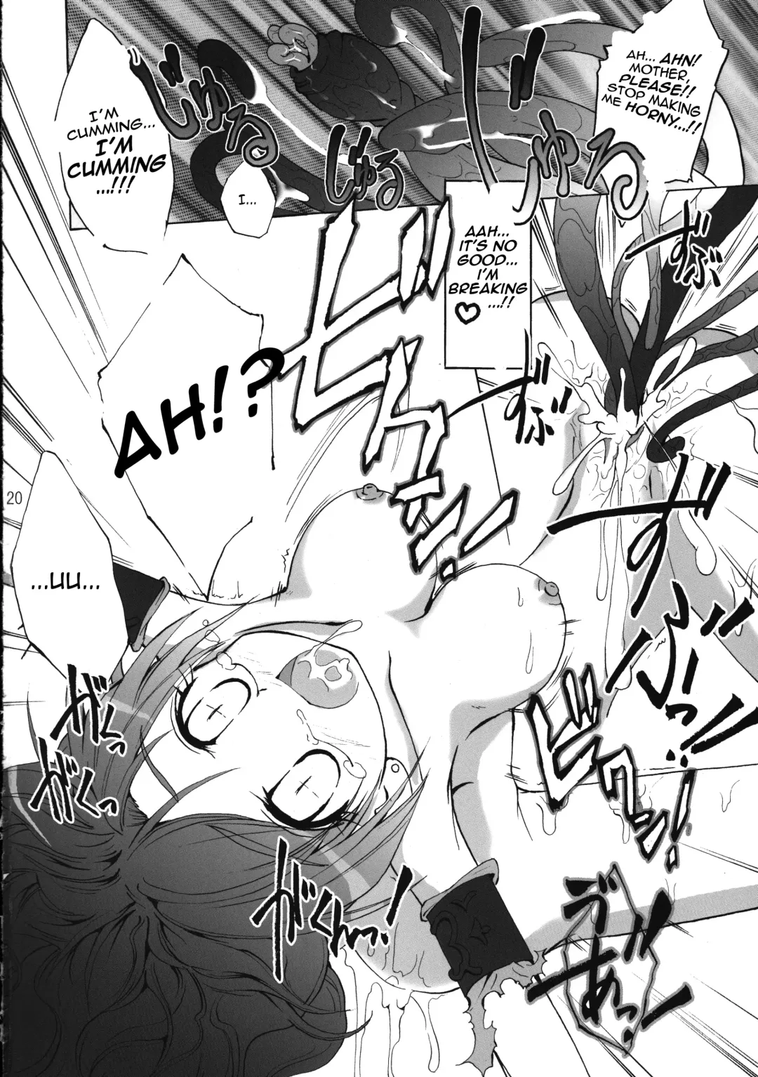 [Teio Tei Teio] Shokushu x Rydia 2008 Final - Tentacle x Rydia 2008 Final Fhentai - Page 21