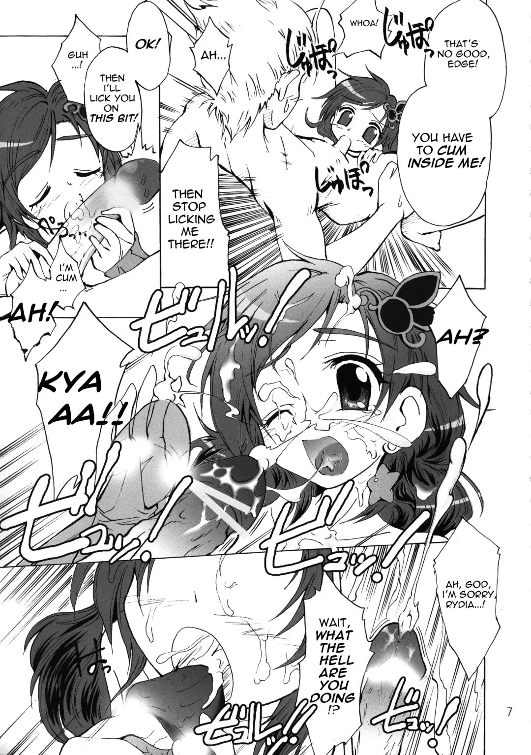[Teio Tei Teio] Shokushu x Rydia 2008 Final - Tentacle x Rydia 2008 Final Fhentai - Page 8