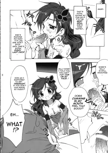 [Teio Tei Teio] Shokushu x Rydia 2008 Final - Tentacle x Rydia 2008 Final Fhentai - Page 9