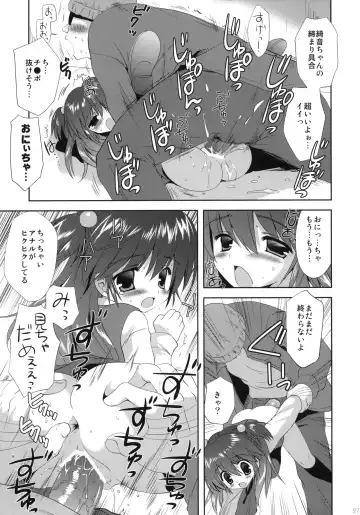 [Korisu] Shoujo ni Koe wo Kakeru Jian ga Hassei Fhentai - Page 26