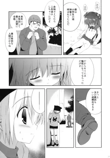 [Korisu] Shoujo ni Koe wo Kakeru Jian ga Hassei Fhentai - Page 30