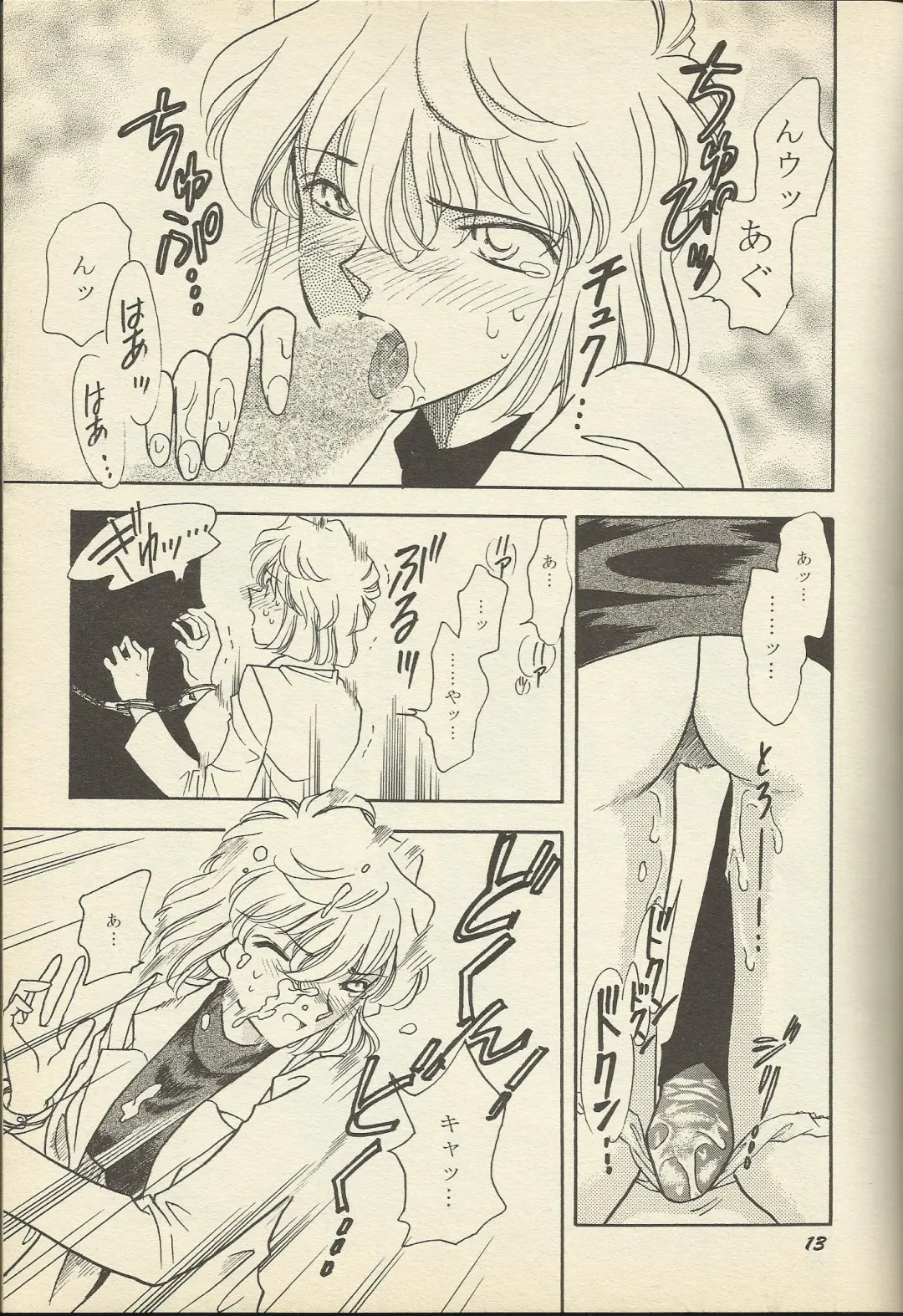 [Nago.k - Shima Takashi - Taka] HO HE TO 19 Fhentai - Page 10