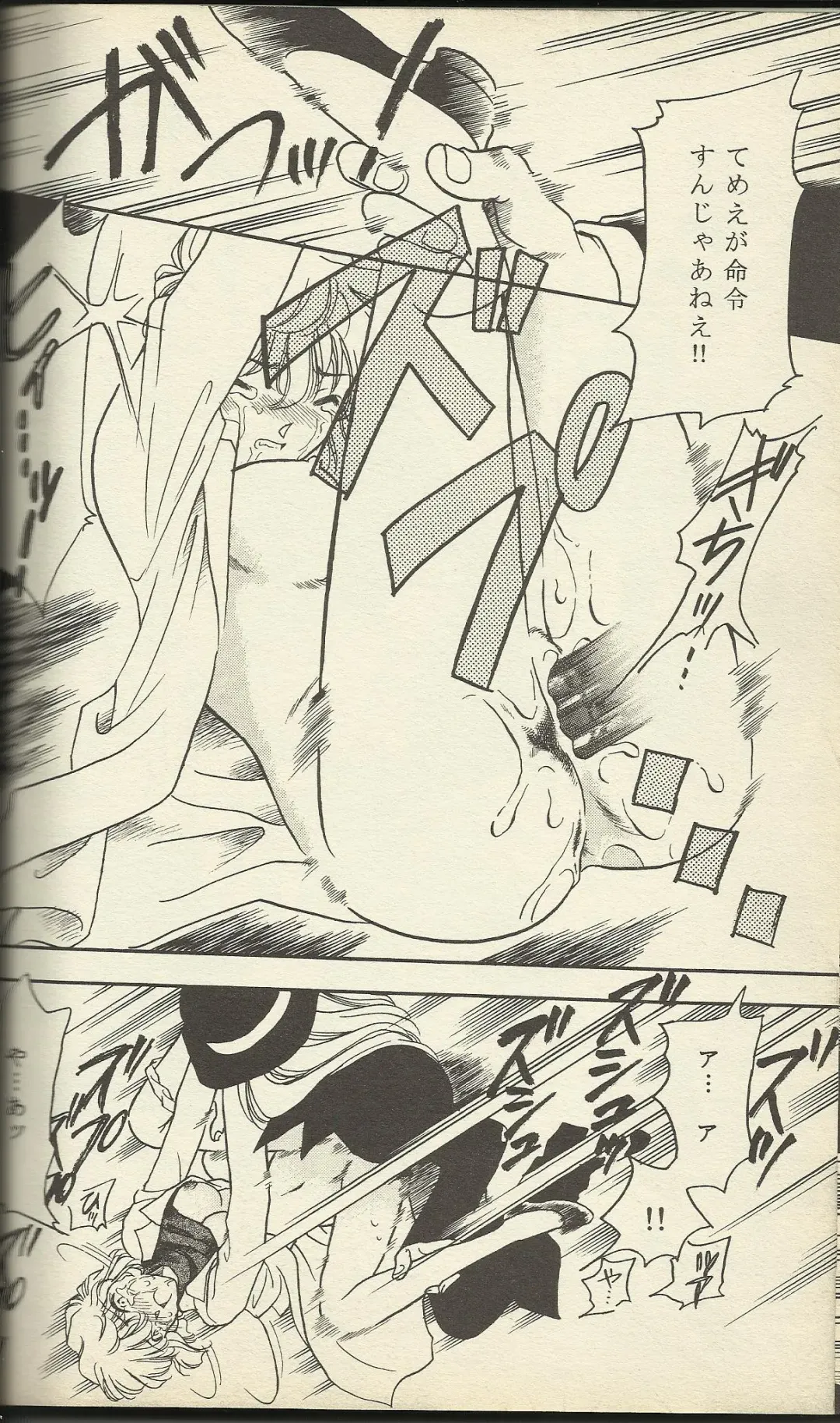 [Nago.k - Shima Takashi - Taka] HO HE TO 19 Fhentai - Page 17