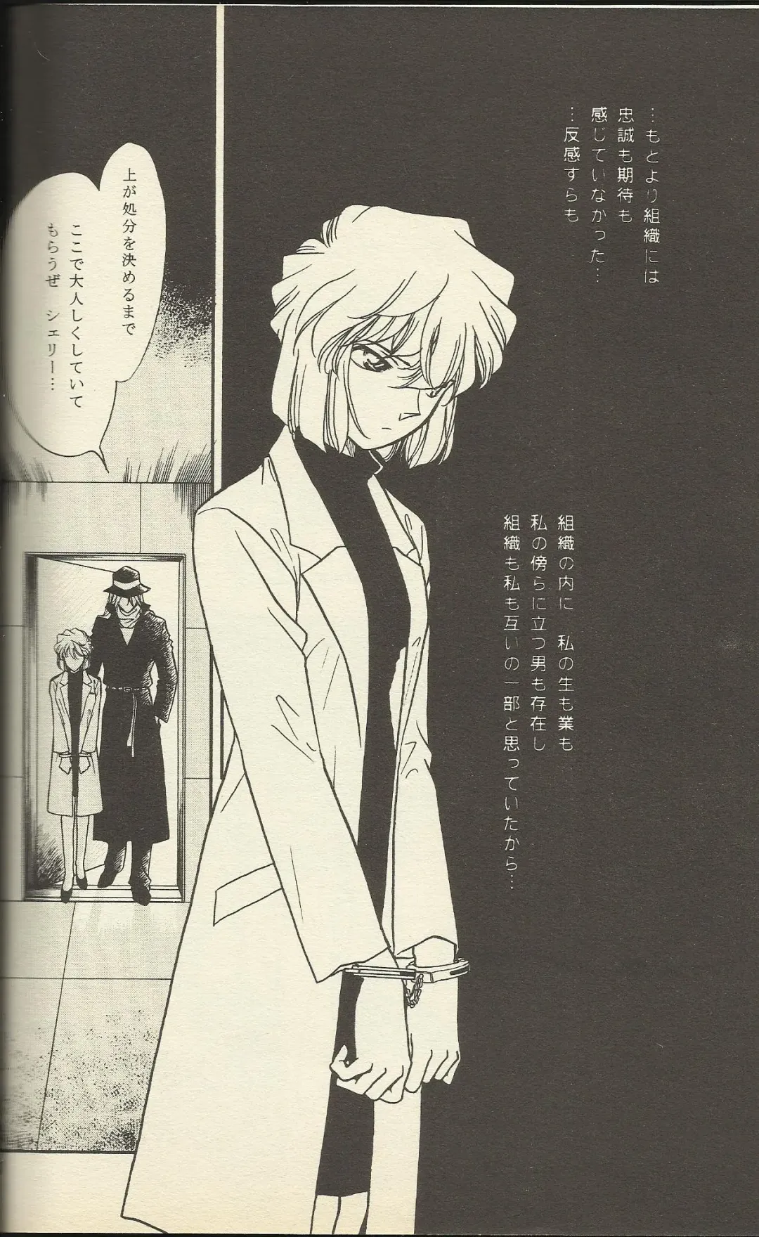 [Nago.k - Shima Takashi - Taka] HO HE TO 19 Fhentai - Page 3