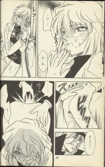 [Nago.k - Shima Takashi - Taka] HO HE TO 19 Fhentai - Page 11