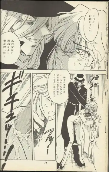 [Nago.k - Shima Takashi - Taka] HO HE TO 19 Fhentai - Page 13