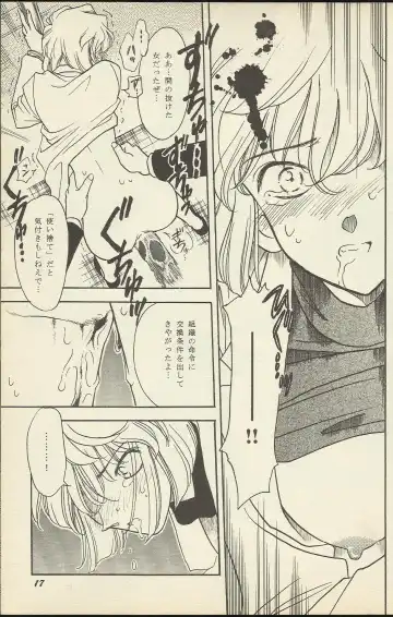 [Nago.k - Shima Takashi - Taka] HO HE TO 19 Fhentai - Page 14