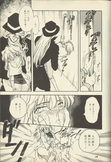 [Nago.k - Shima Takashi - Taka] HO HE TO 19 Fhentai - Page 16