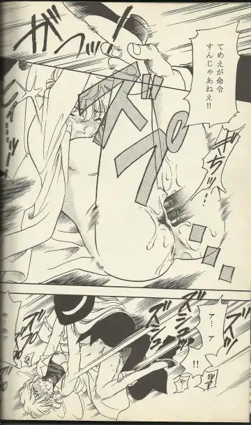 [Nago.k - Shima Takashi - Taka] HO HE TO 19 Fhentai - Page 17