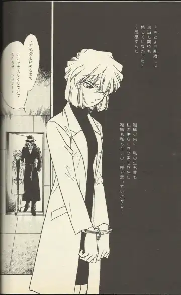 [Nago.k - Shima Takashi - Taka] HO HE TO 19 Fhentai - Page 3