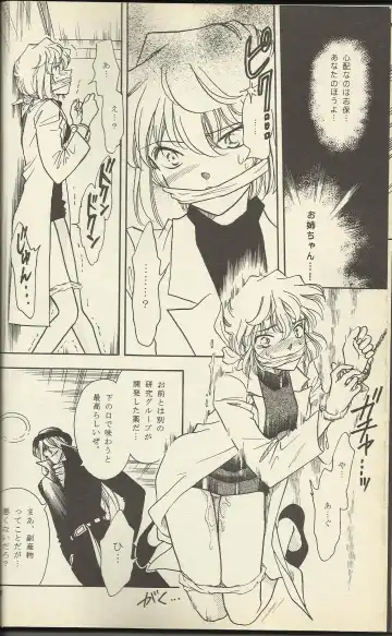 [Nago.k - Shima Takashi - Taka] HO HE TO 19 Fhentai - Page 7