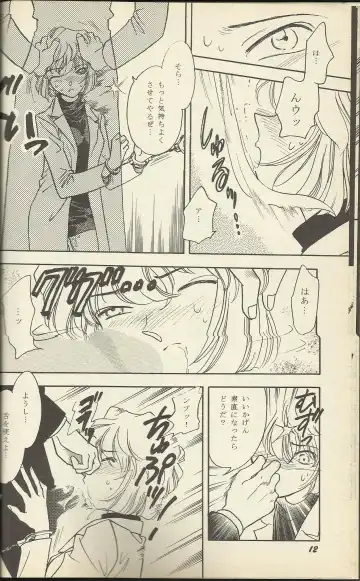 [Nago.k - Shima Takashi - Taka] HO HE TO 19 Fhentai - Page 9