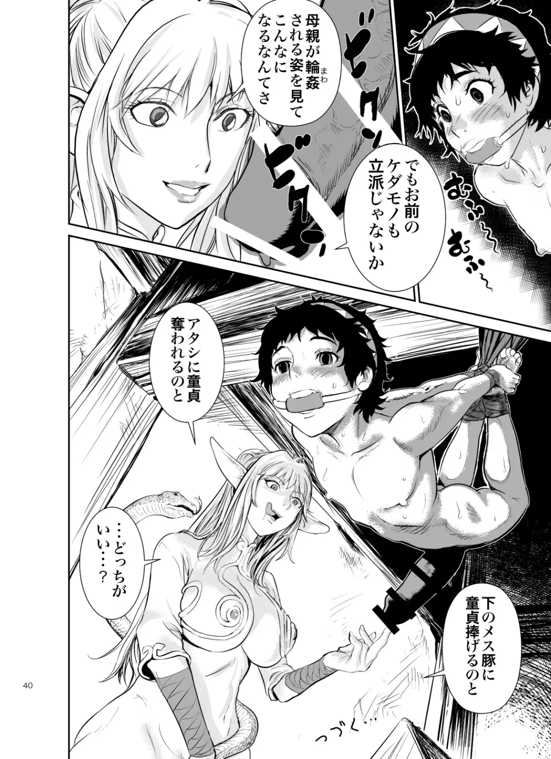 [Jinsuke] Bukiya no Yome Kousoku Ryoujoku Fhentai - Page 41