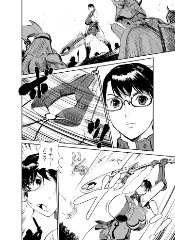 [Jinsuke] Bukiya no Yome Kousoku Ryoujoku Fhentai - Page 3