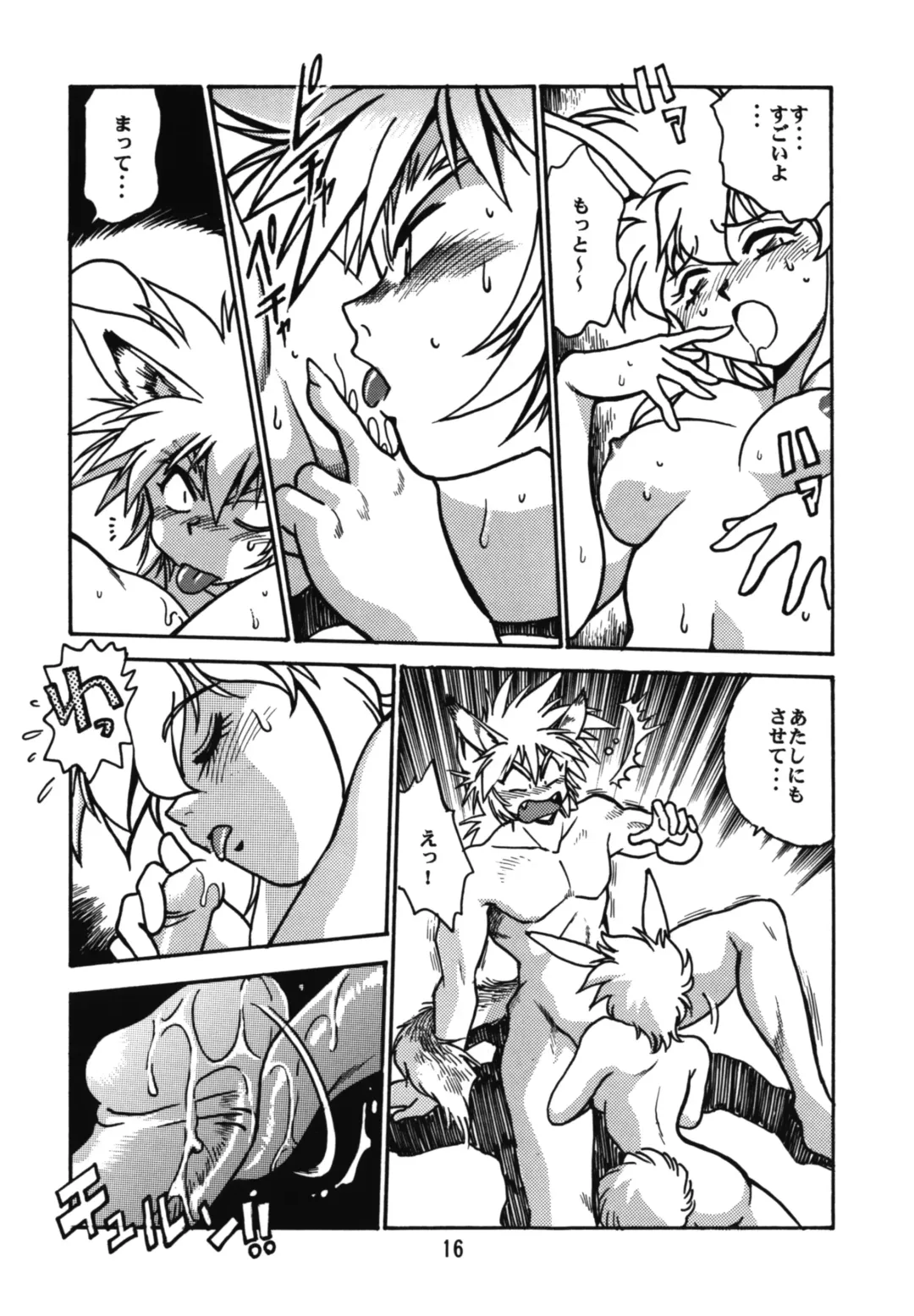[Manabe Jouji] Ura Outlanders Fhentai - Page 16