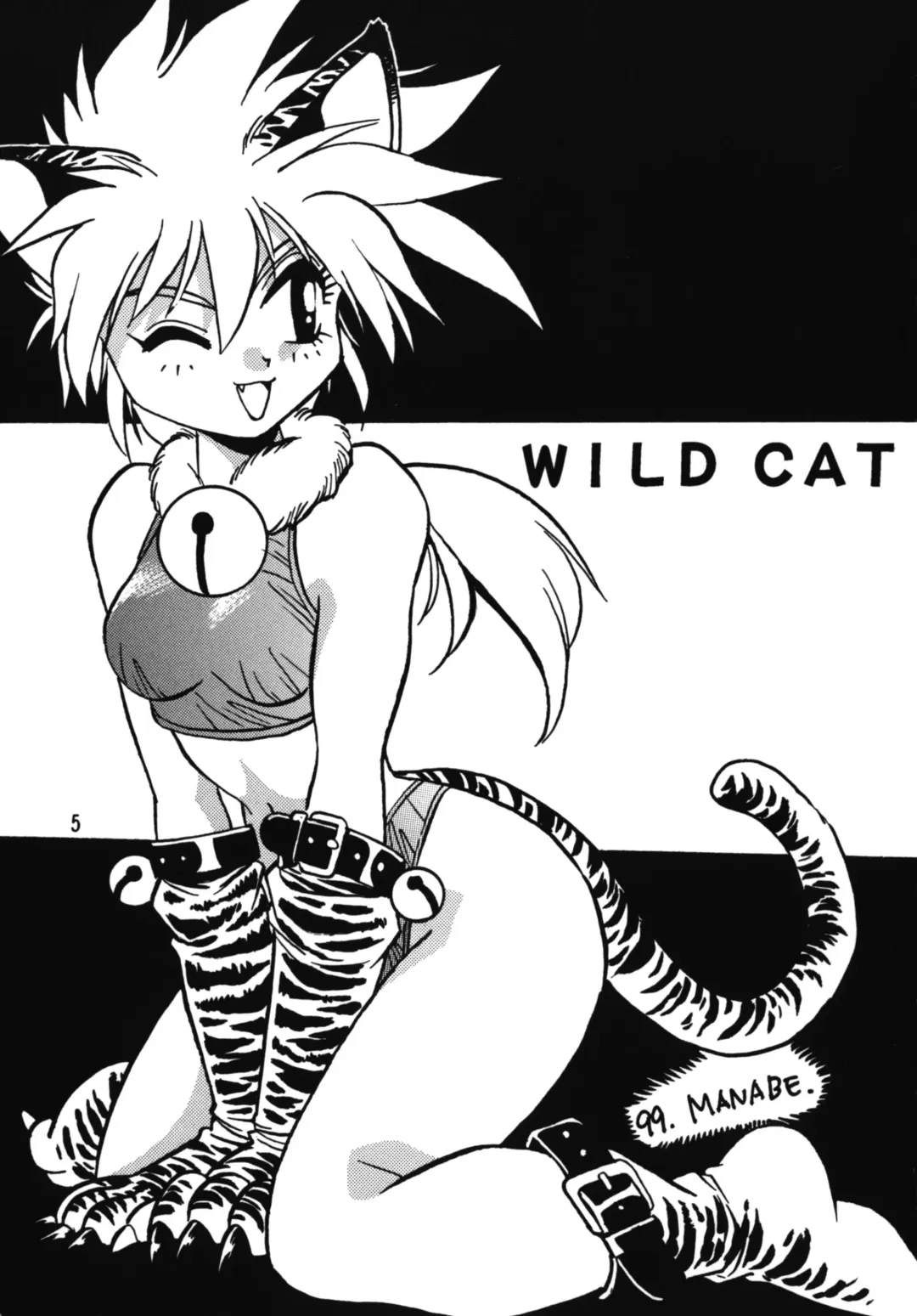 [Manabe Jouji] Ura Outlanders Fhentai - Page 5