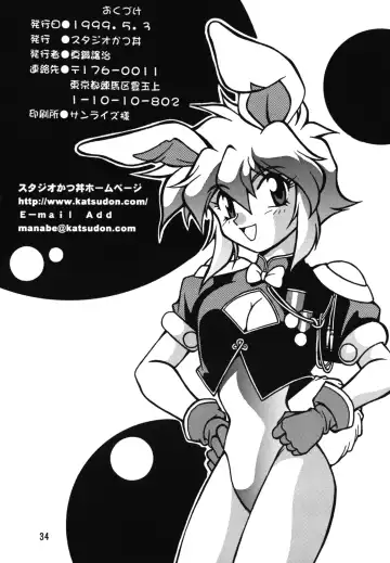 [Manabe Jouji] Ura Outlanders Fhentai - Page 34