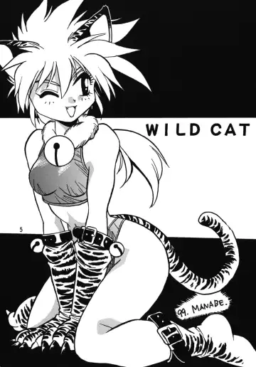 [Manabe Jouji] Ura Outlanders Fhentai - Page 5