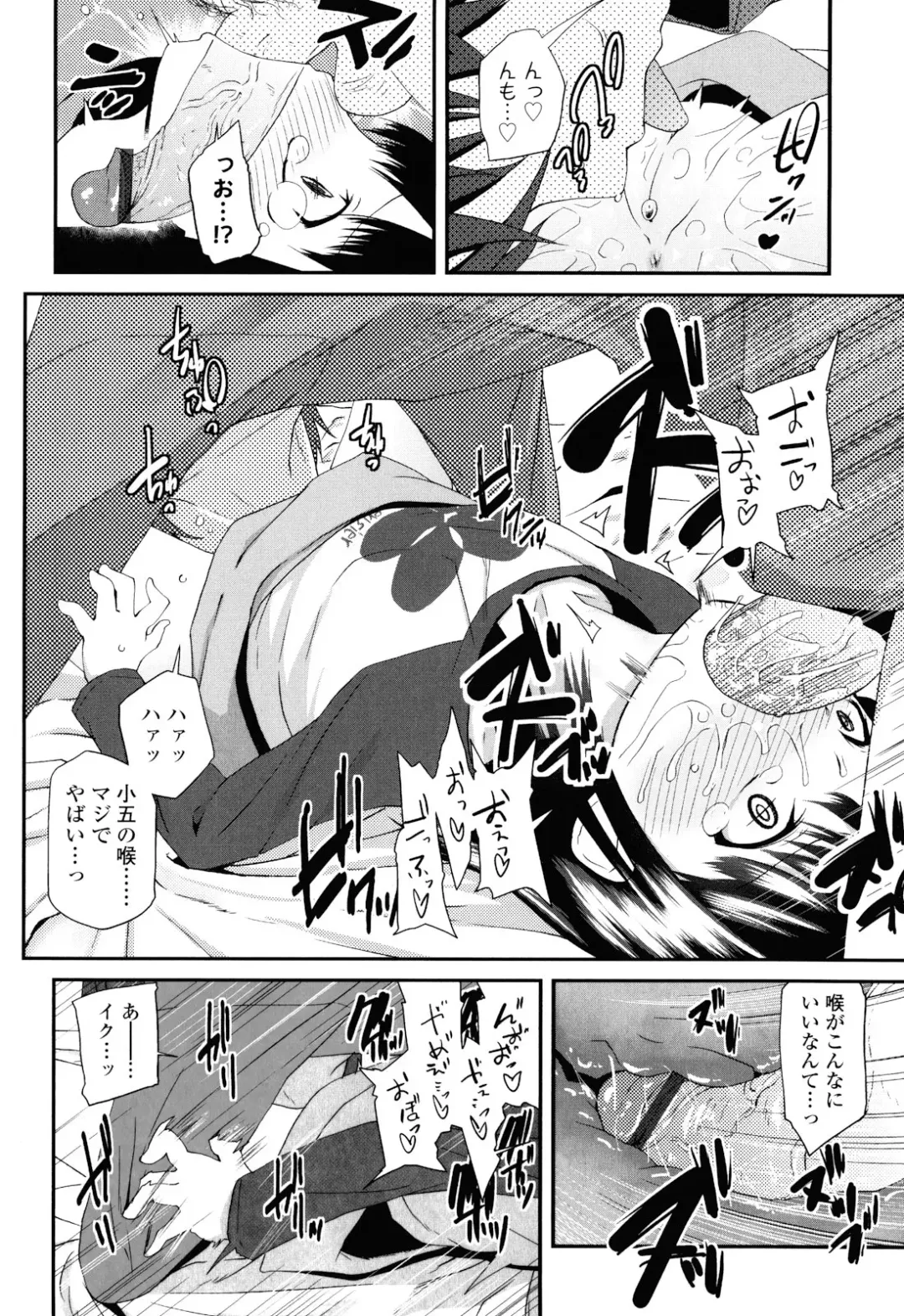 [Maeshima Ryou] Sugar☆Spot Fhentai - Page 64