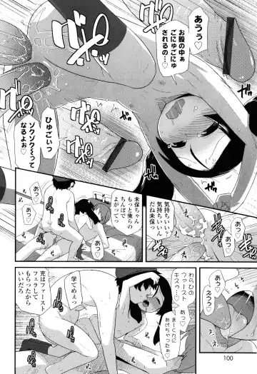 [Maeshima Ryou] Sugar☆Spot Fhentai - Page 102