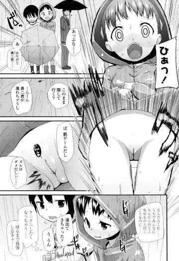 [Maeshima Ryou] Sugar☆Spot Fhentai - Page 109