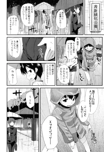 [Maeshima Ryou] Sugar☆Spot Fhentai - Page 110