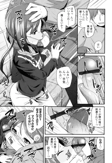 [Maeshima Ryou] Sugar☆Spot Fhentai - Page 135
