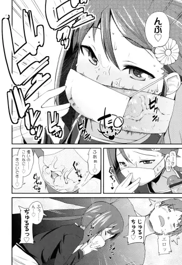 [Maeshima Ryou] Sugar☆Spot Fhentai - Page 136