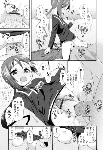 [Maeshima Ryou] Sugar☆Spot Fhentai - Page 139