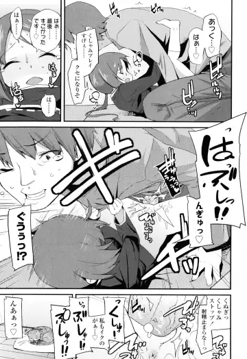[Maeshima Ryou] Sugar☆Spot Fhentai - Page 145