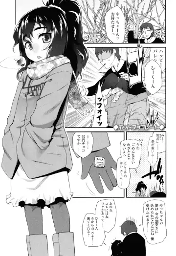 [Maeshima Ryou] Sugar☆Spot Fhentai - Page 147