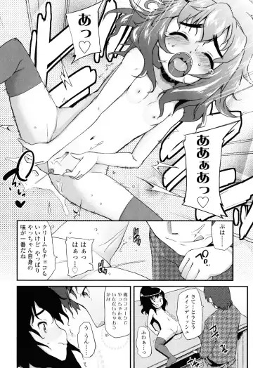 [Maeshima Ryou] Sugar☆Spot Fhentai - Page 158