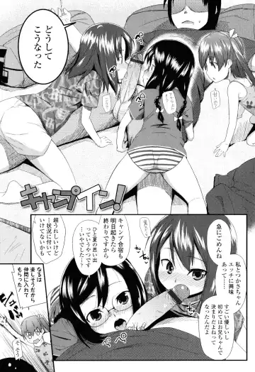 [Maeshima Ryou] Sugar☆Spot Fhentai - Page 16