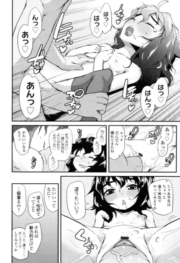 [Maeshima Ryou] Sugar☆Spot Fhentai - Page 160