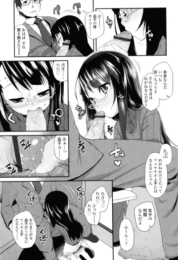 [Maeshima Ryou] Sugar☆Spot Fhentai - Page 171