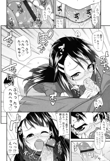 [Maeshima Ryou] Sugar☆Spot Fhentai - Page 174