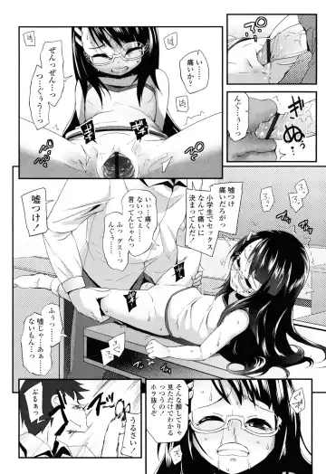 [Maeshima Ryou] Sugar☆Spot Fhentai - Page 180