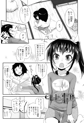 [Maeshima Ryou] Sugar☆Spot Fhentai - Page 187