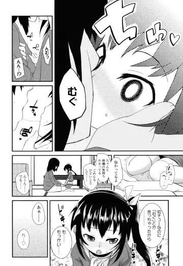 [Maeshima Ryou] Sugar☆Spot Fhentai - Page 190