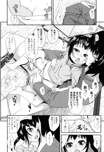 [Maeshima Ryou] Sugar☆Spot Fhentai - Page 192