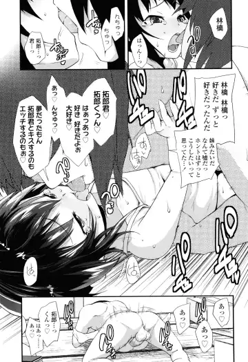 [Maeshima Ryou] Sugar☆Spot Fhentai - Page 195