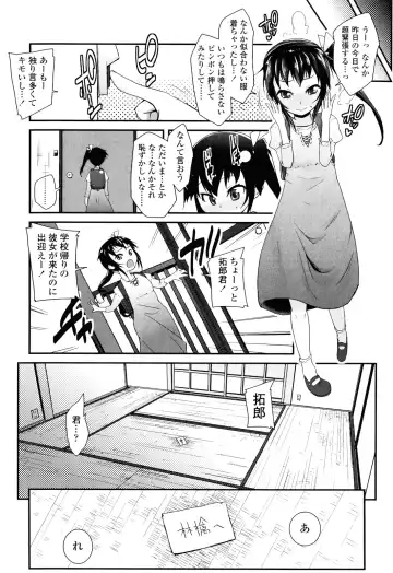 [Maeshima Ryou] Sugar☆Spot Fhentai - Page 201