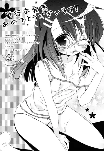 [Maeshima Ryou] Sugar☆Spot Fhentai - Page 210