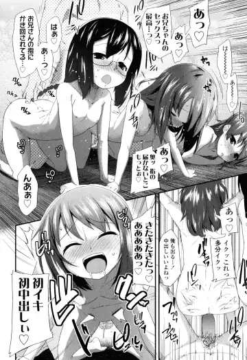[Maeshima Ryou] Sugar☆Spot Fhentai - Page 30