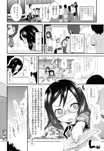 [Maeshima Ryou] Sugar☆Spot Fhentai - Page 36