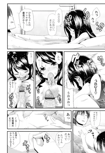 [Maeshima Ryou] Sugar☆Spot Fhentai - Page 40