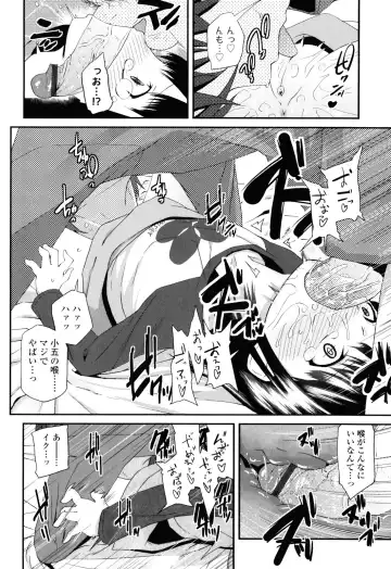 [Maeshima Ryou] Sugar☆Spot Fhentai - Page 64